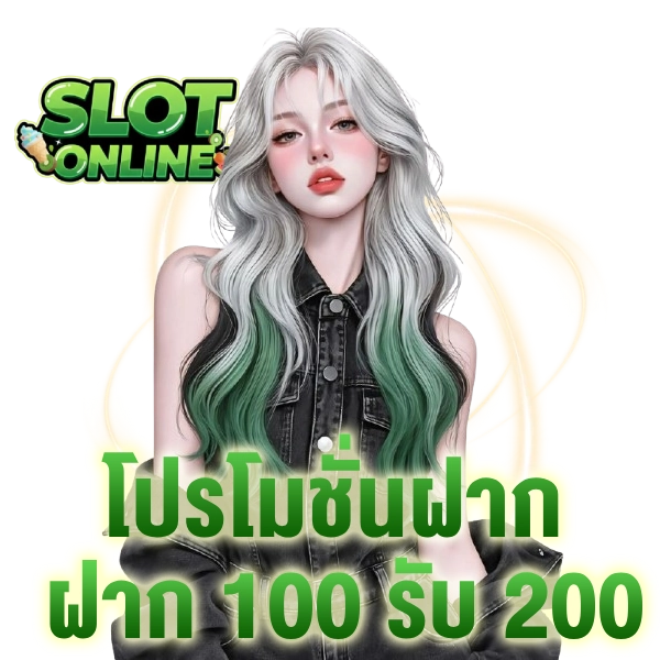 เกมสล็อต ลาว